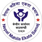 logo for NMES struggle, white circle with organisation's name in purple font, written in Nepali at the top of the circle and in English at the bottom